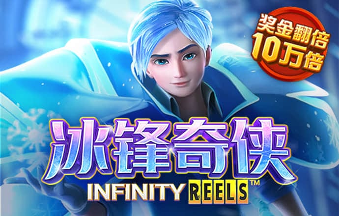 复仇之路无敌版